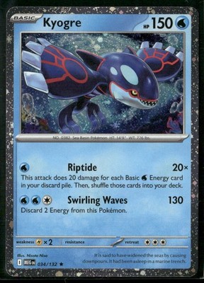 Kyogre (Cosmos Holo) Holo Rare Miscellaneous Cards & Products 034/132 NM