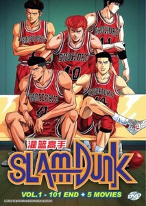 Slam Dunk Dvd | eBay Slam Dunk Dvd | eBay