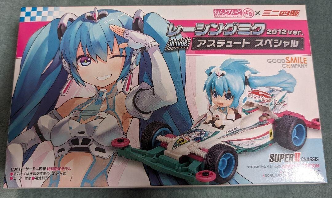 スマイル MPC Wacky Races The Creepy Coupe w/ Big & Little Gruesome