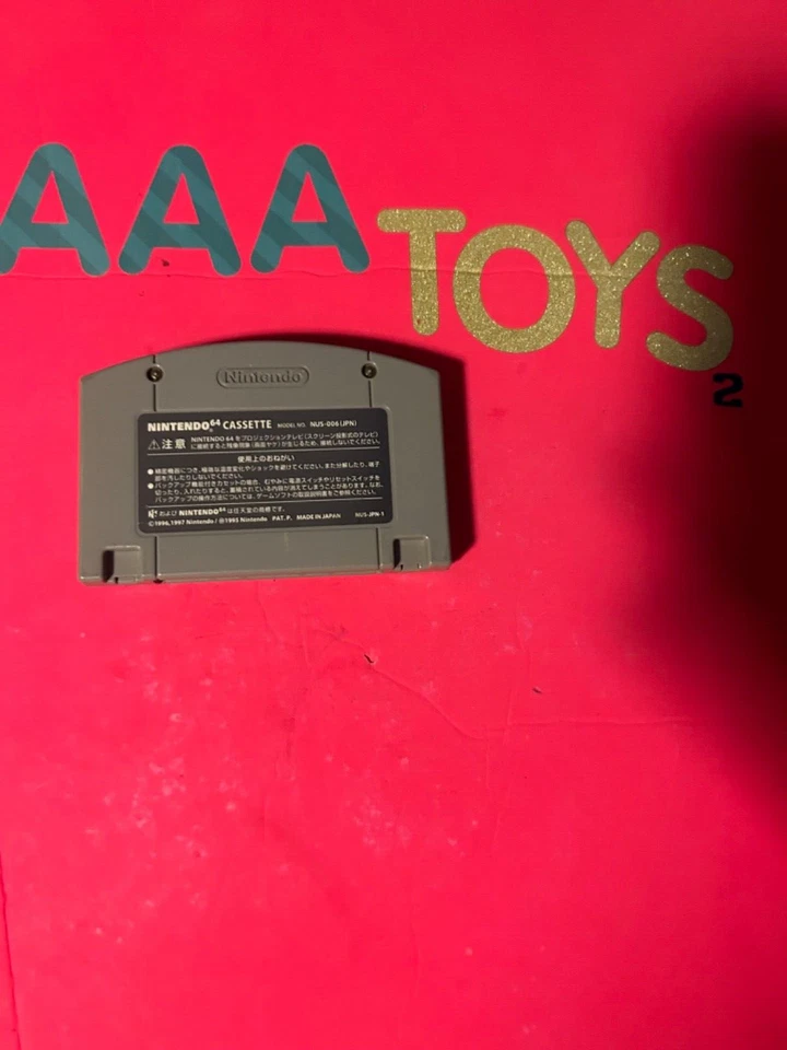 Nintendo N64 Banjo Kazooie no Daibouken2 Nintendo64 Japanese  - Image 2 of 2