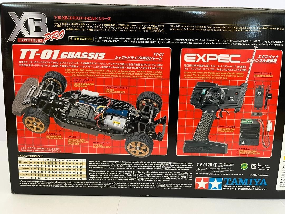 TAMIYA RC 1/10 XB PRO EXPERT BUILT PRO NISSAN SKYLINE R32 GT TAMIYA RC 1/10 XB PRO EXPERT BUILT PRO NISSAN SKYLINE R32 GT