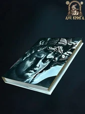 Монументальная и декоративная скульптура Ленинграда  Альбом