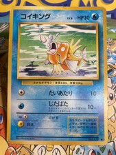 Magikarp NO. 129 Uncommon Base Set Pokemon Japanese