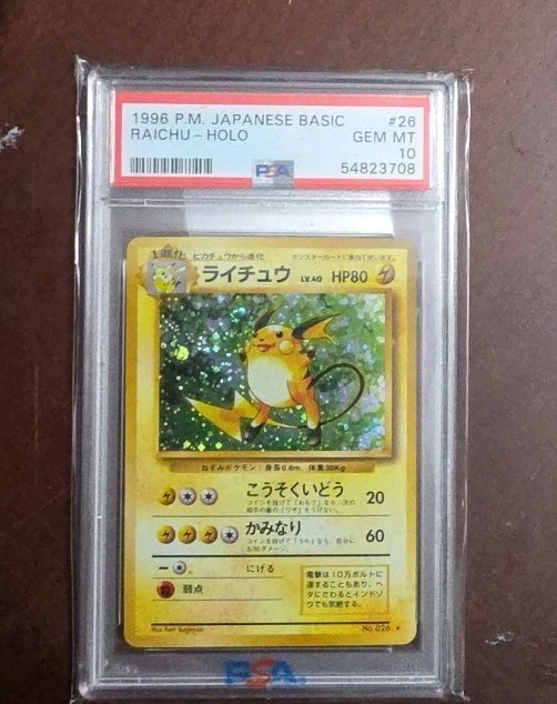 1996 Pokemon Basic Base Set Japanese #026 Raichu Holo PSA 10 GEM MINT