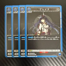 Uniari Arknights Blue Blaze U Figure Set Used Play Collectible