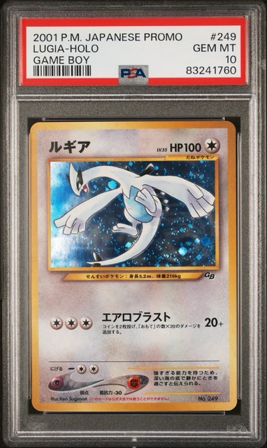 2001 POKEMON JAPANESE PROMO GAME BOY #249 LUGIA HOLO PSA 10 GEM MINT