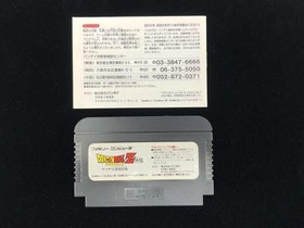 Famicom Software Model Dragon Ball Z Gaiden Saiyan Bandai FEf06