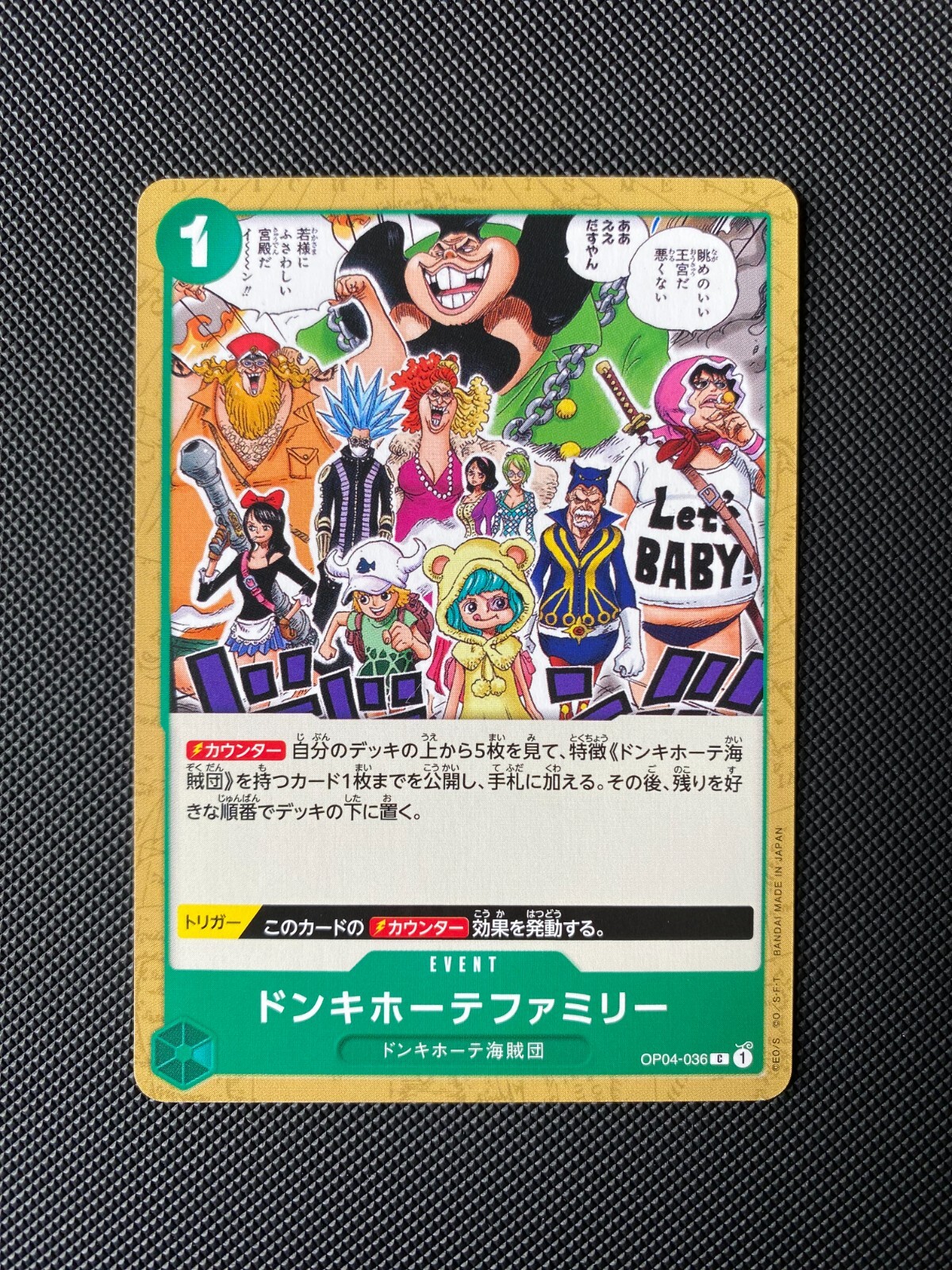 OP04-036 Donquixote Family Kingdoms of Intrigue One Piece Card Japanese OP-04