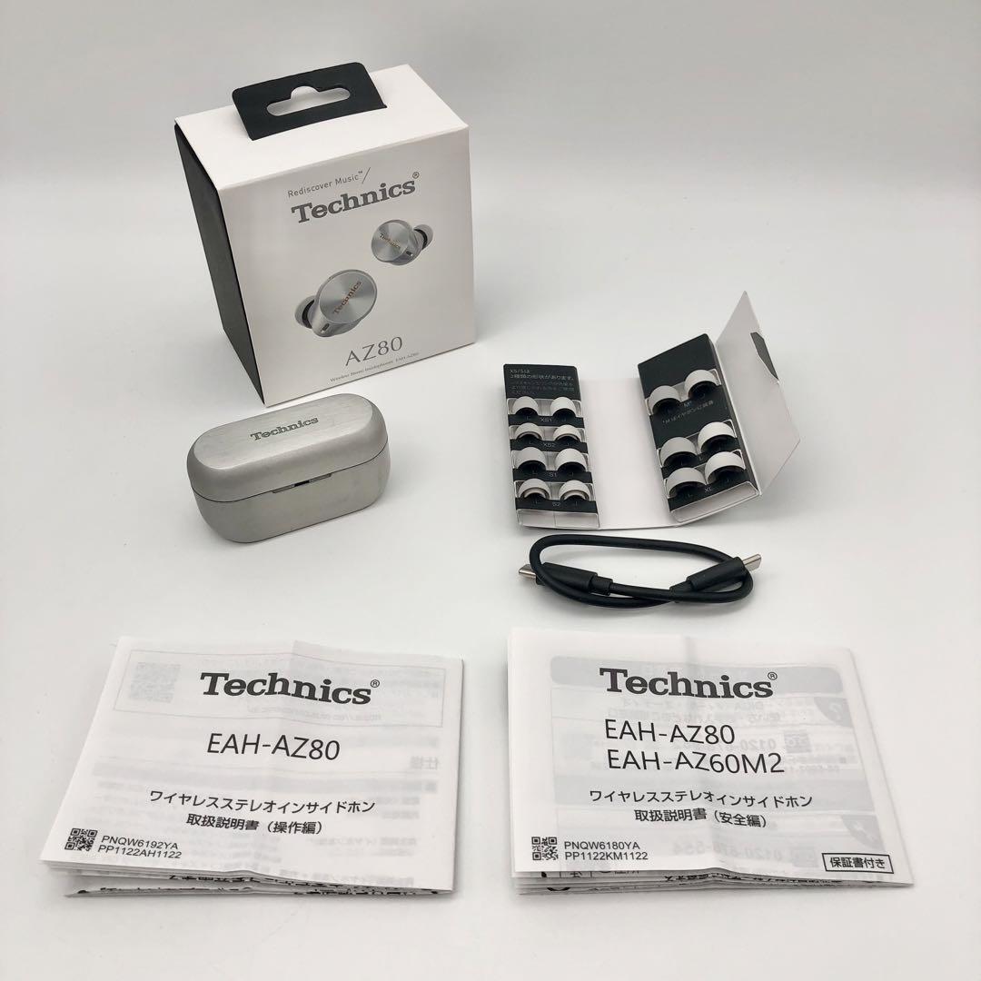 Technics EAH-AZ80 Silver Completely Wireless Earphones Noise 