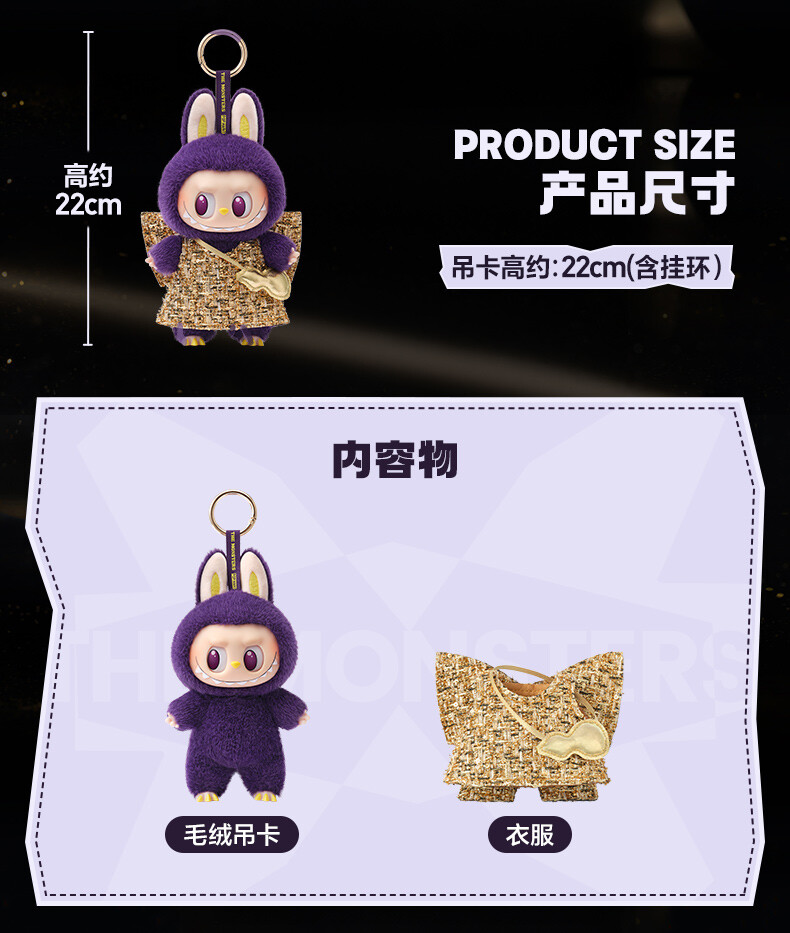 POPMART LABUBU x PRONOUNCE WINGS OF FORTUNE Figures Plush POPMART LABUBU x PRONOUNCE WINGS OF FORTUNE Figures Plush