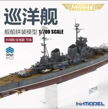 Triumph Model TM70008WL/FH 1/700 The Stalingrad-class battlecruiser Resin Model