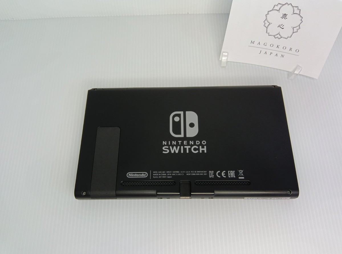 Nintendo Switch Tablet Console Only Tested Working - No