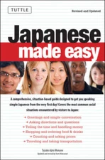 Japanese Made Easy: Revised and Updated - Paperback - VERY GOOD