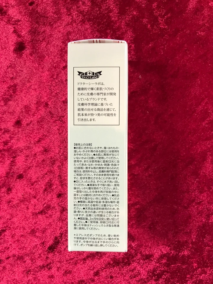 Dr. Ci: Labo Super White 377 VC 18 g esencia hecha en Japón* Foto 4 de 4