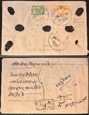 1939 Nepal #39,#42 on Hulak Goswara registered cover, 6 wax seals *d2