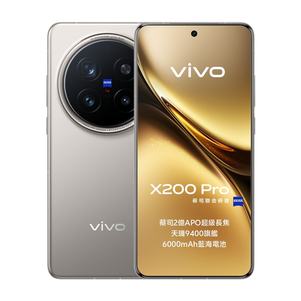 VIVO X200 Pro 512GB 16GB RAM 6.78