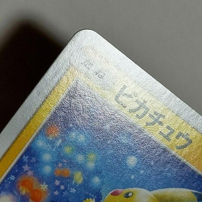 PSA 10 Pikachu C SM10a GG End 009/054 Pokemon Card Japanese | eBay