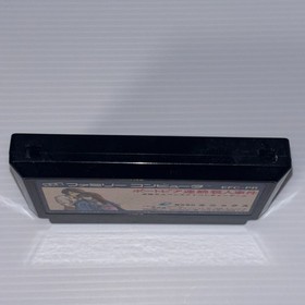 Famicom Portopia serial murder case Japanese  Retro Game