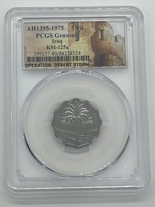 PCGS Iraq 5 Fils 1975 KM-125a Operation Desert Storm Genuine Coin NGC Slab!!