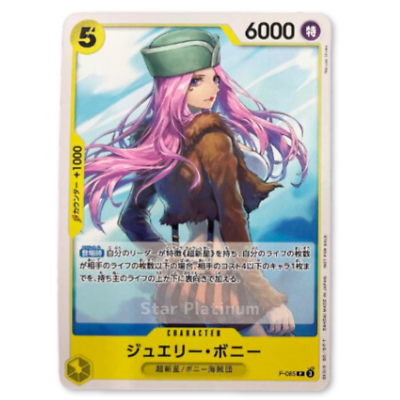 Jewelry Bonney promo P-085 Japanese ONE PIECE Card Game- NM | eBay
