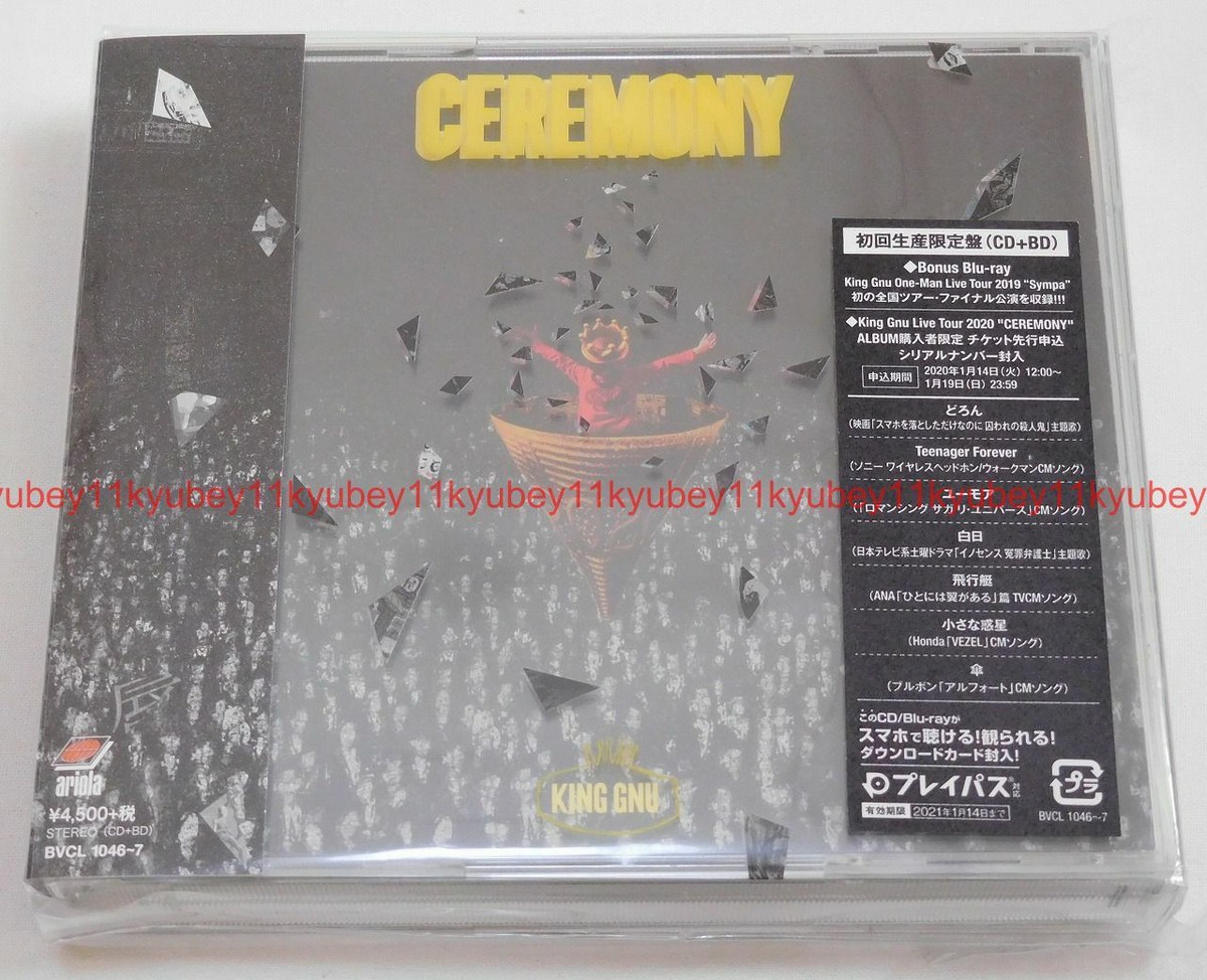 「CEREMONY」King Gnu $_57.JPG?set_id=880000500F