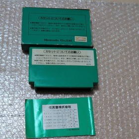 Famicom Popeye POPEYE with box theory HVC-PP Nintendo