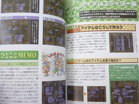 SIMULATION RPG TSUKURU Official Event Guide Japan Book Sony PS1 Saturn AP84*