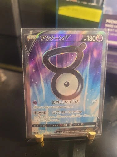 Unown V 102/098 S12: Paradigm Trigger Holo (Japanese)