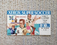 Xerox Super Soccer 10/Nov/1983 (NY Cosmos vs. JP) Stub Ticket, Franz Beckenbauer
