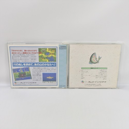 Kawa No Nushitsuri Nishi Tsuri Pc Engine Cd Pe Ebay