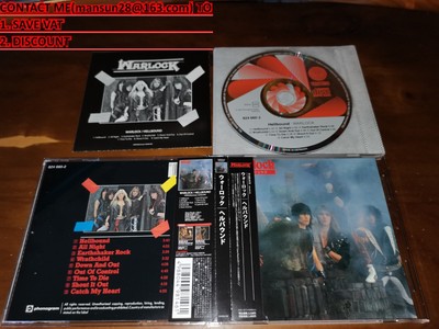 Warlock / Hellbound JAPAN EDITION Doro 1ST PRESS C