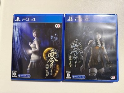 [Set of 2] Fatal Frame Mask of the Lunar Eclipse & Maiden of Black Water PS4