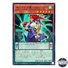 Han-Shi Kyudo Spirit N DABL-JP032 DARKWING BLAST Yu-Gi-Oh! Japanese