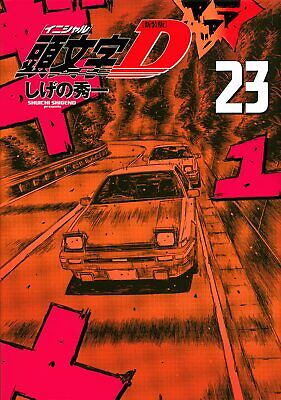 Initial D Vol.1 - New edition - ISBN:9784065217382