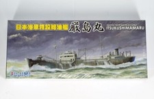 FUJIMI 400846 KIT 1:700 1/700 JAPANESE NAVAL SPECIAL AUX-TANKER ITSUKUSHIMAMARU