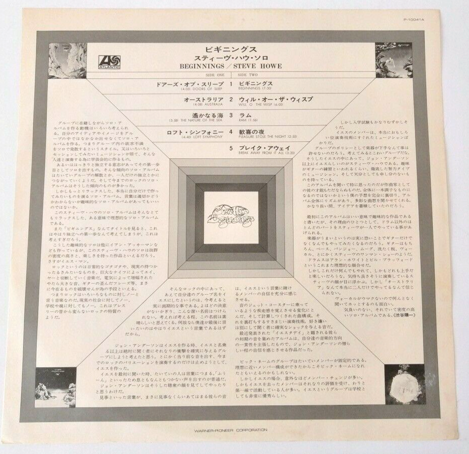 Steve Howe - Beginnings - JAPAN VINYL - Insert - P-10041A | eBay