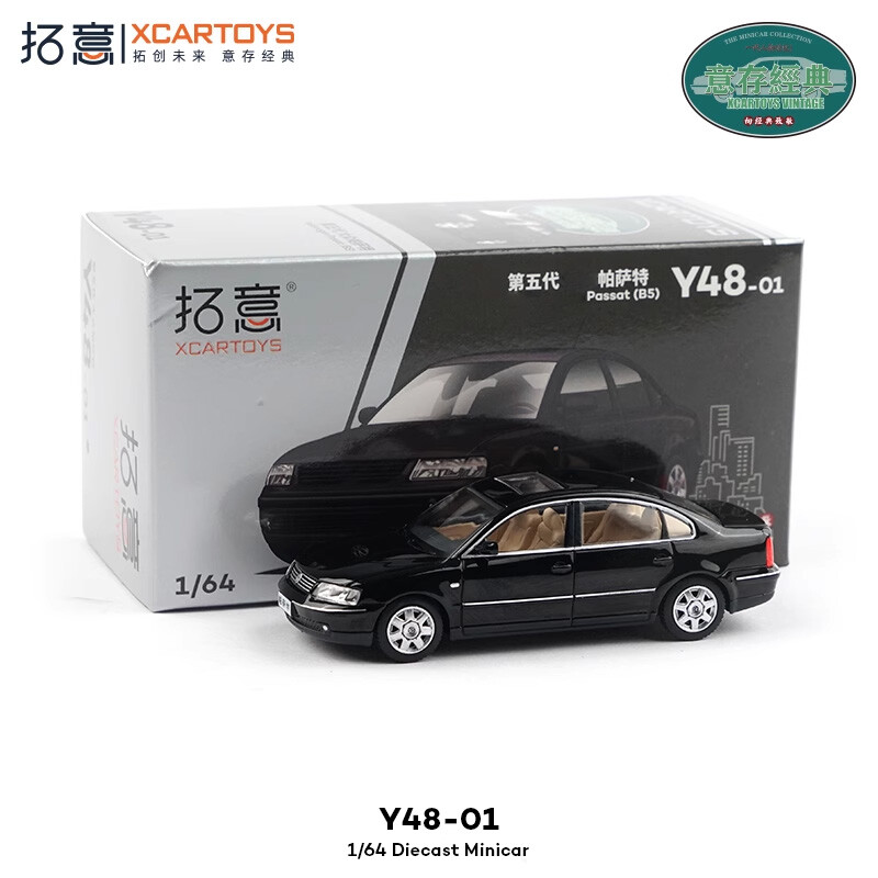 XCartoys 1:64 Passat gen5 - Black Diecast Model Car | eBay