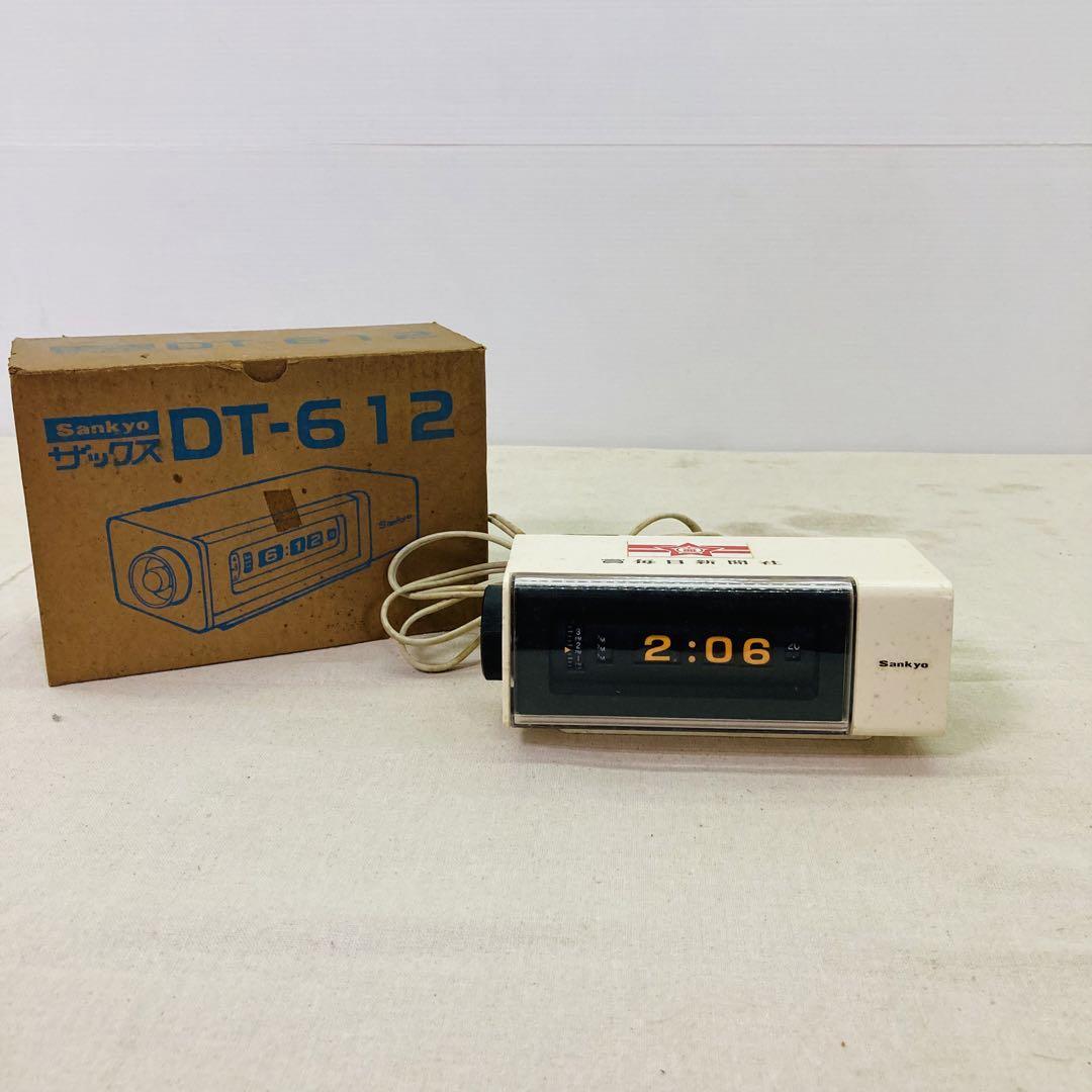 70s VINTAGE SANKYO White Flip Alarm Clock DT-612Z Japan Mid 70s VINTAGE SANKYO White Flip Alarm Clock DT-612Z Japan Mid
