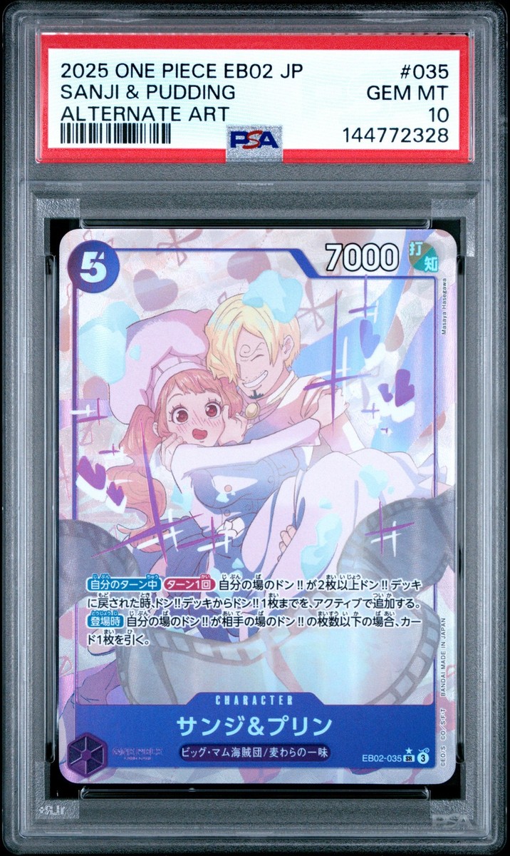 2023.2024.2025年カードpsa10 2025 ALTERNATE ART #035 SANJI & PUDDING PSA 10 | eBay