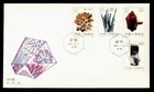 DR WHO 1982 CHINA PRC FDC MINERAL  R65985