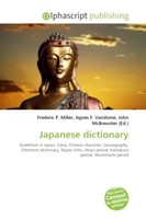 Frederic P. Miller (U. A.) | Japanese Dictionary | Taschenbuch | Englisch (2026)