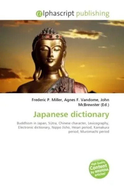 Frederic P. Miller (U. A.) | Japanese Dictionary | Taschenbuch | Englisch (2026)-image