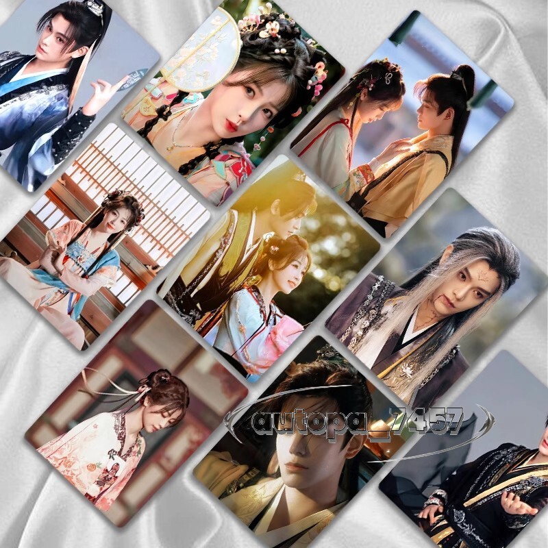 Laser Photo Cards 虞书欣Yu Shuxin 永夜星河 Yong Ye Xing He 丁禹兮