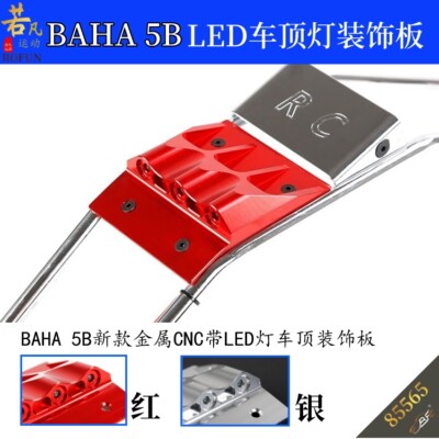 Piastra Tetto In Metallo Con Luce LED Argento Adatta 1/5 HPI Baja - Foto 9