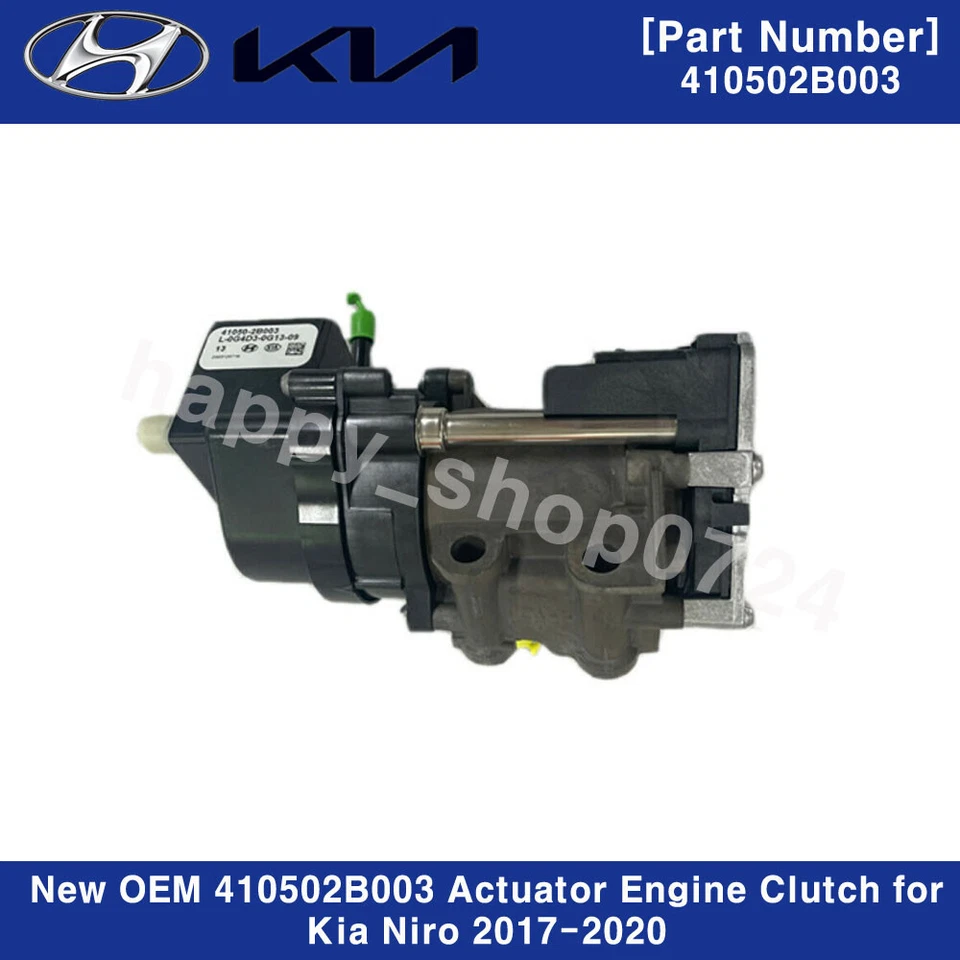410502B003 Genuine OEM Actuator Engine Clutch for Kia Niro 2017-2020 - Image 3 of 4
