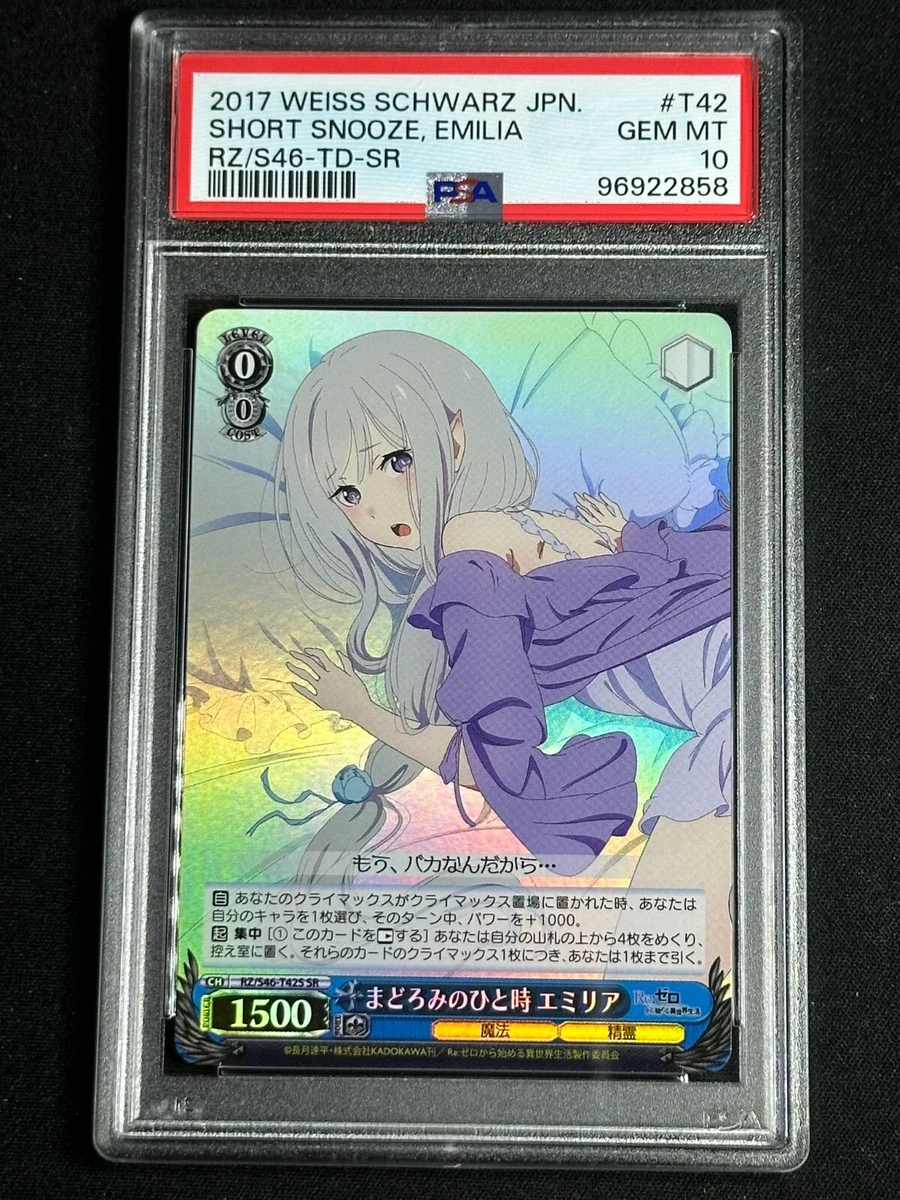2024 WEISS SCHWARZ JPN レム　RRR+ Individual Trading Card Games Weiss Schwarz Japanese Promo for