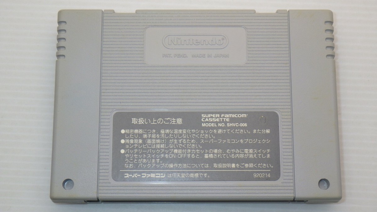 Super Famicom Games SFC 