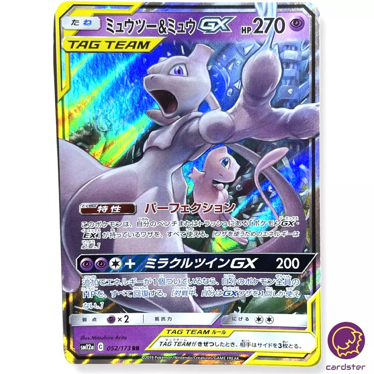 Mewtwo &amp; Mew GX RR 052/173 SM12a Pokemon Card Japanese Tag All Stars TCG |