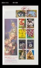 Japan Thailand Joint Issue,Buddha,Buddhism,Elephant,Flower,Art,2007 FDC,Cover