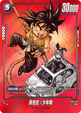 Dragon Ball Fusion World Son Goku SB01-053 R Parallel Limited Pack Japanese